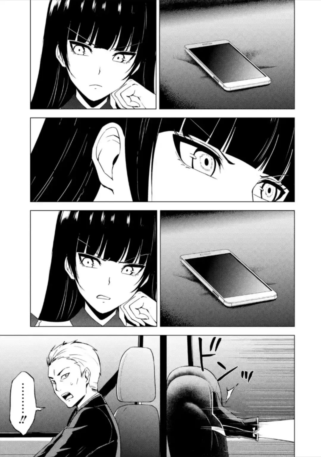 Ore no Genjitsu wa Ren'ai Game?? ka to Omottara Inochigake no Game datta chapter 49 page 14