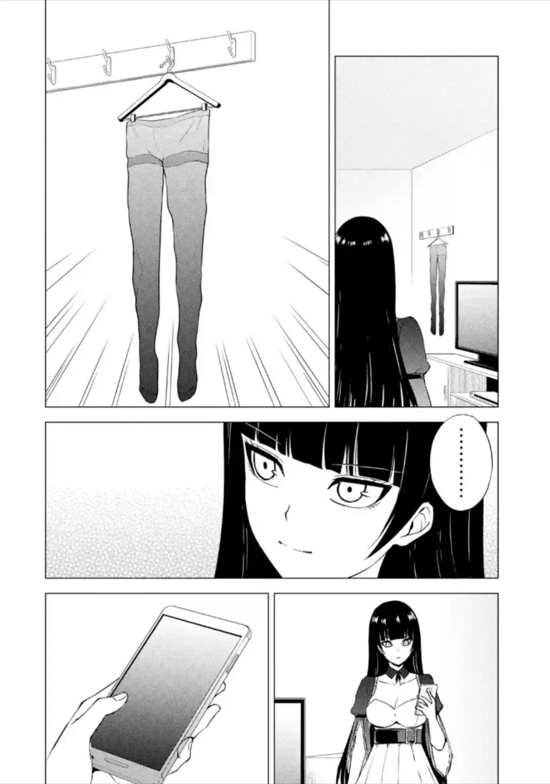 Ore no Genjitsu wa Ren'ai Game?? ka to Omottara Inochigake no Game datta chapter 49 page 17