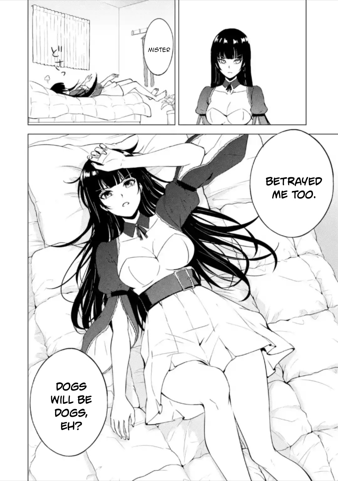 Ore no Genjitsu wa Ren'ai Game?? ka to Omottara Inochigake no Game datta chapter 49 page 23