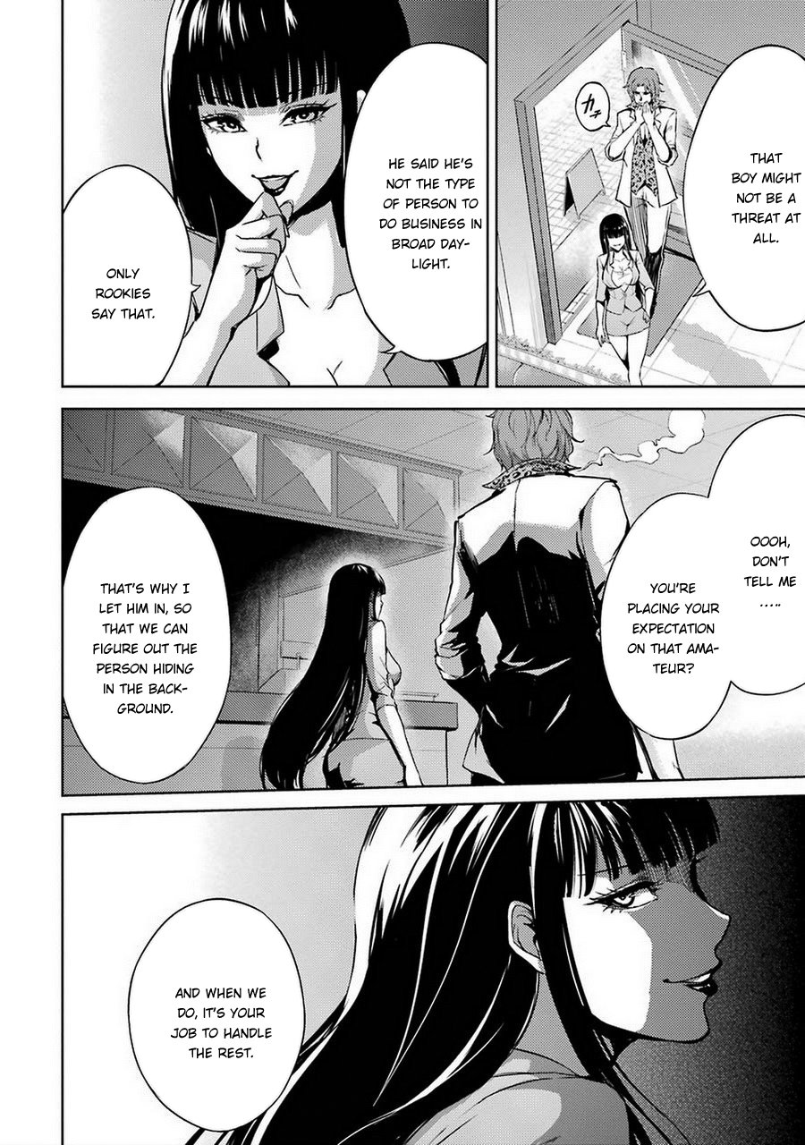 Ore no Genjitsu wa Ren'ai Game?? ka to Omottara Inochigake no Game datta chapter 5 page 40