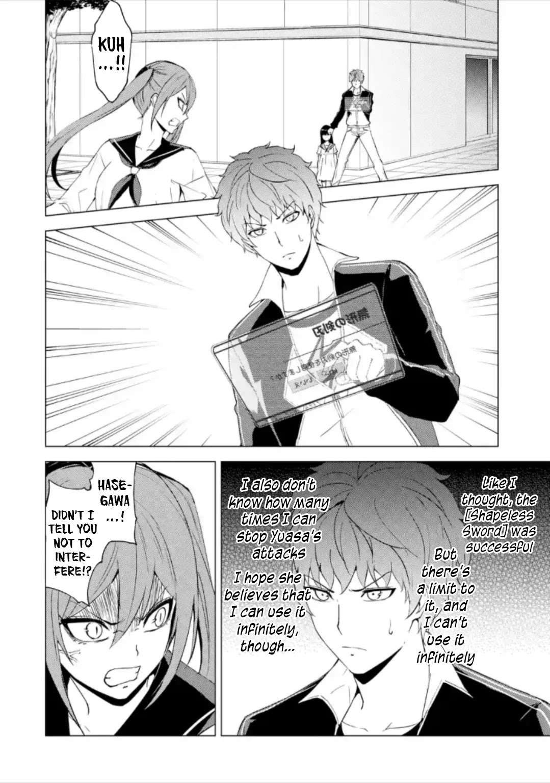 Ore no Genjitsu wa Ren'ai Game?? ka to Omottara Inochigake no Game datta chapter 50 page 11