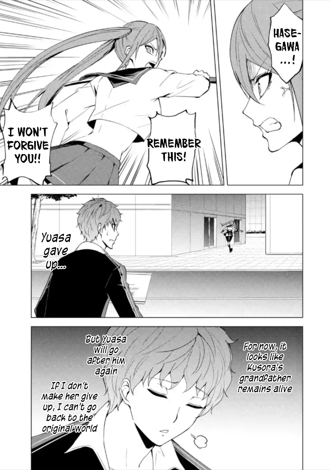 Ore no Genjitsu wa Ren'ai Game?? ka to Omottara Inochigake no Game datta chapter 50 page 18