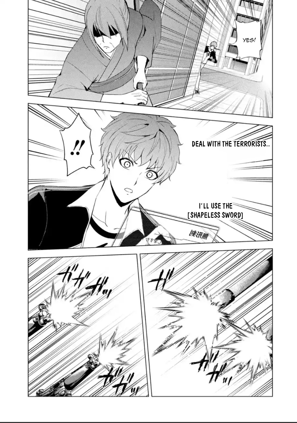 Ore no Genjitsu wa Ren'ai Game?? ka to Omottara Inochigake no Game datta chapter 51 page 41