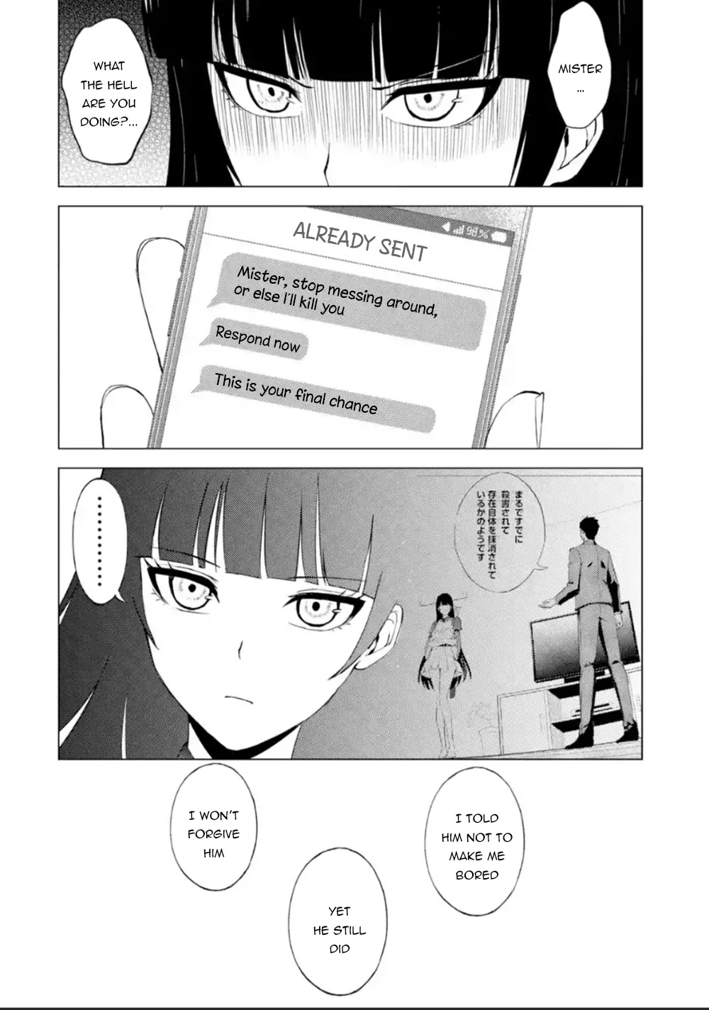 Ore no Genjitsu wa Ren'ai Game?? ka to Omottara Inochigake no Game datta chapter 51 page 5