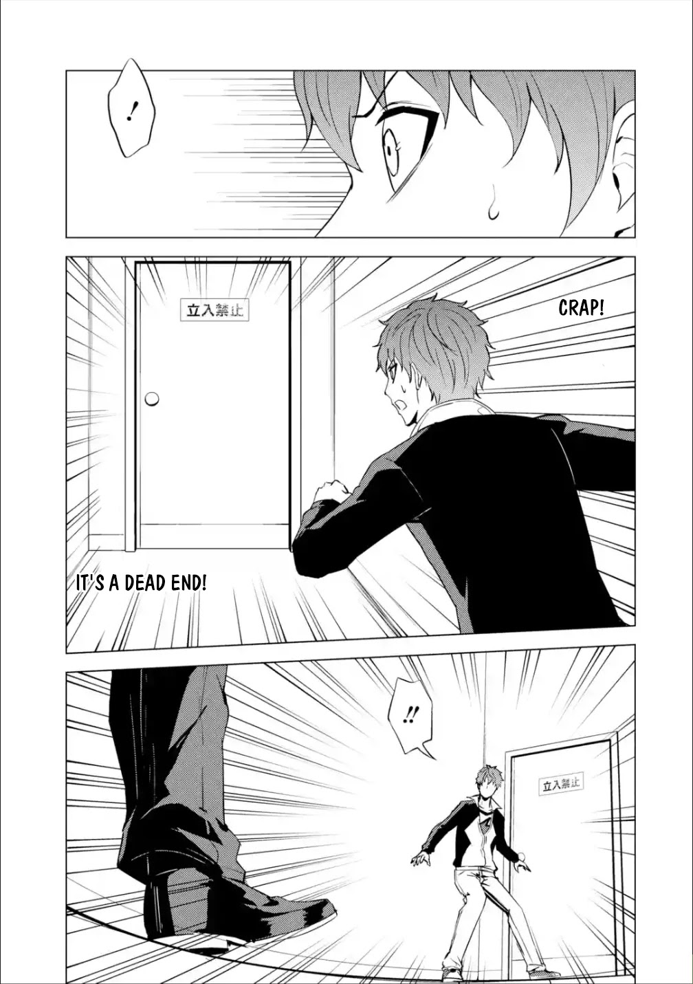 Ore no Genjitsu wa Ren'ai Game?? ka to Omottara Inochigake no Game datta chapter 53 page 41