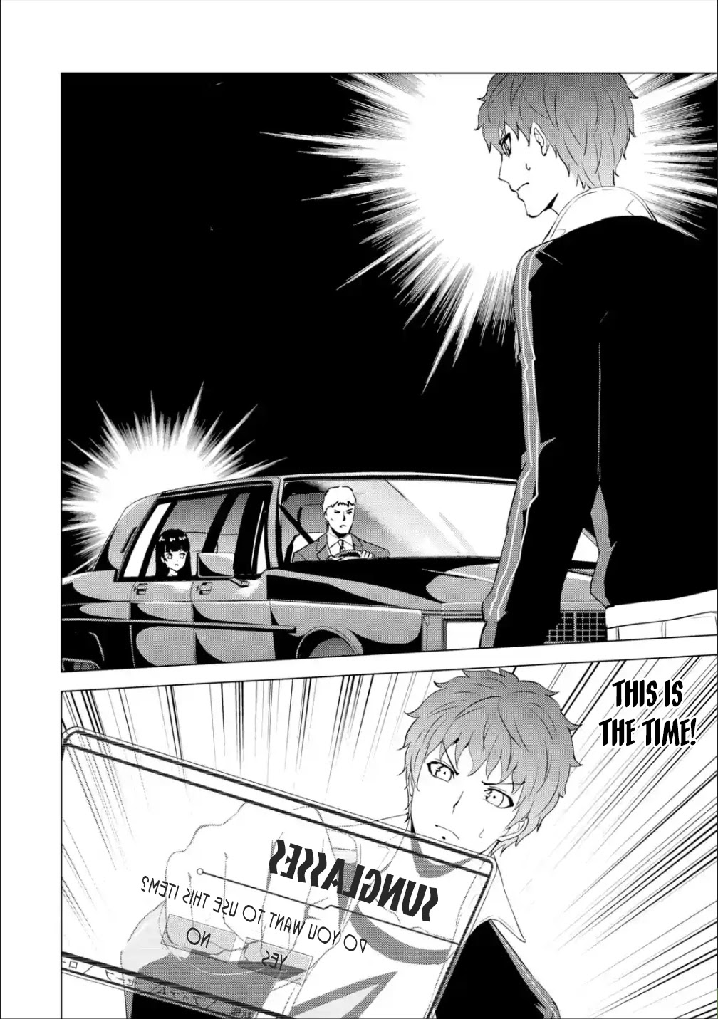 Ore no Genjitsu wa Ren'ai Game?? ka to Omottara Inochigake no Game datta chapter 54 page 11