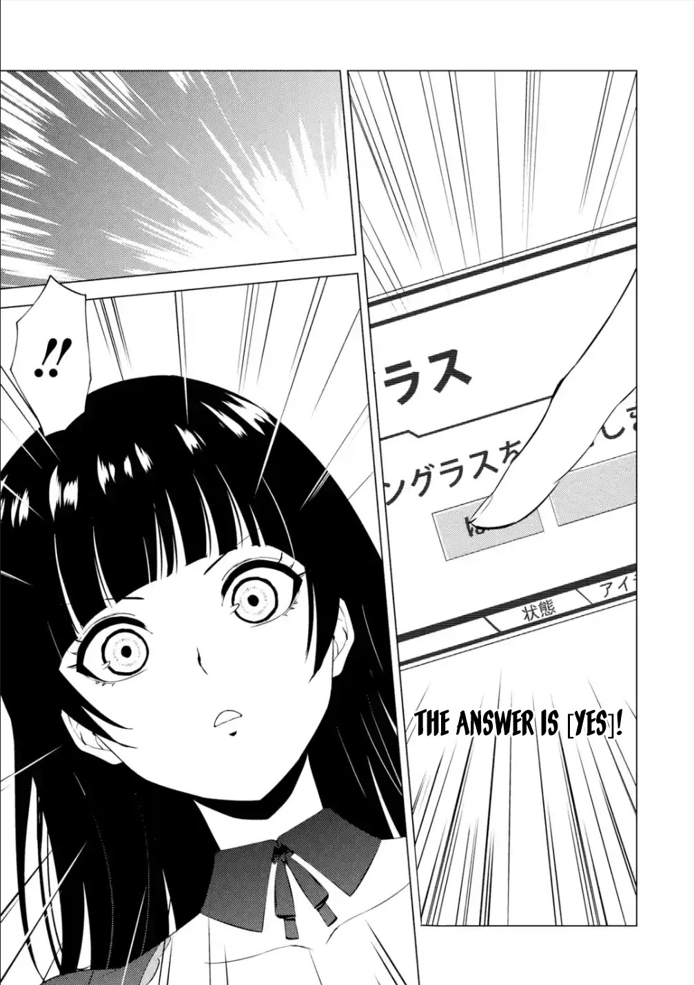 Ore no Genjitsu wa Ren'ai Game?? ka to Omottara Inochigake no Game datta chapter 54 page 12