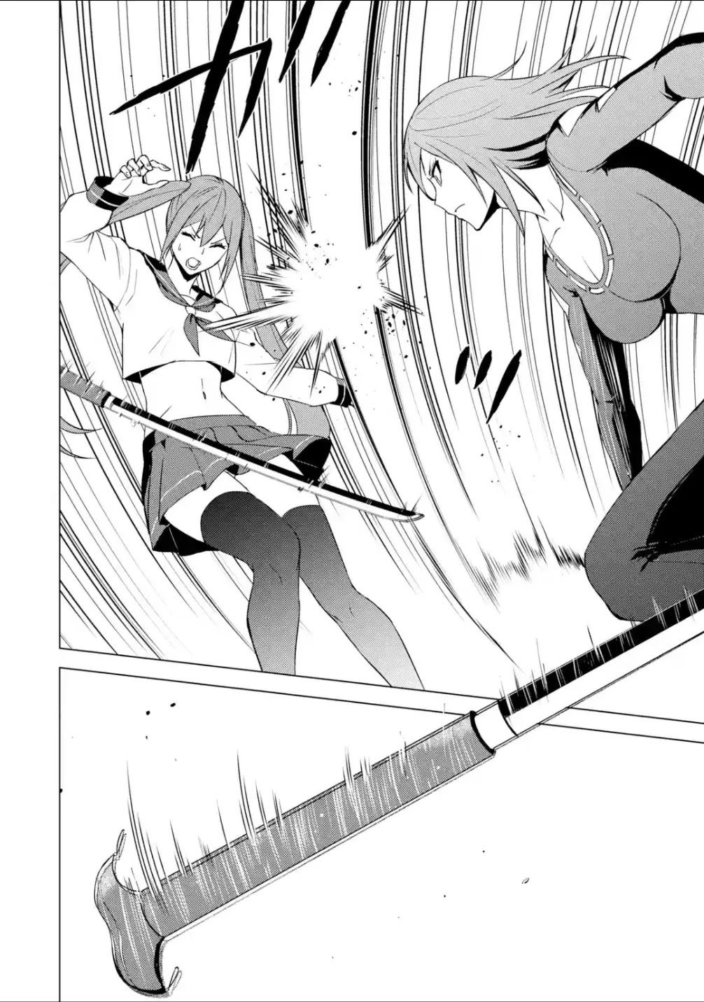 Ore no Genjitsu wa Ren'ai Game?? ka to Omottara Inochigake no Game datta chapter 56.1 page 15