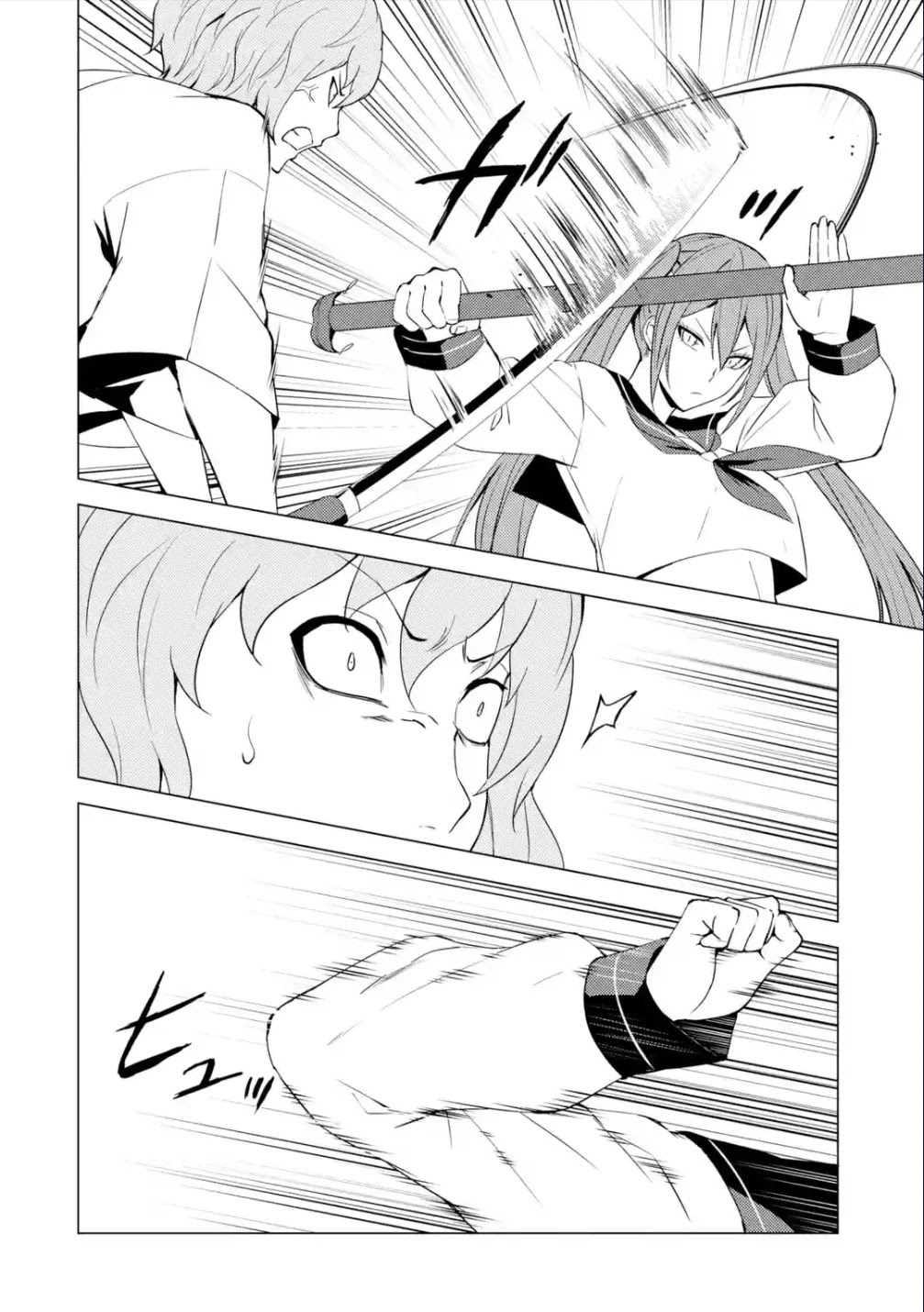 Ore no Genjitsu wa Ren'ai Game?? ka to Omottara Inochigake no Game datta chapter 56.1 page 23