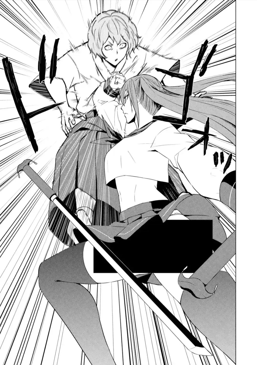 Ore no Genjitsu wa Ren'ai Game?? ka to Omottara Inochigake no Game datta chapter 56.1 page 24