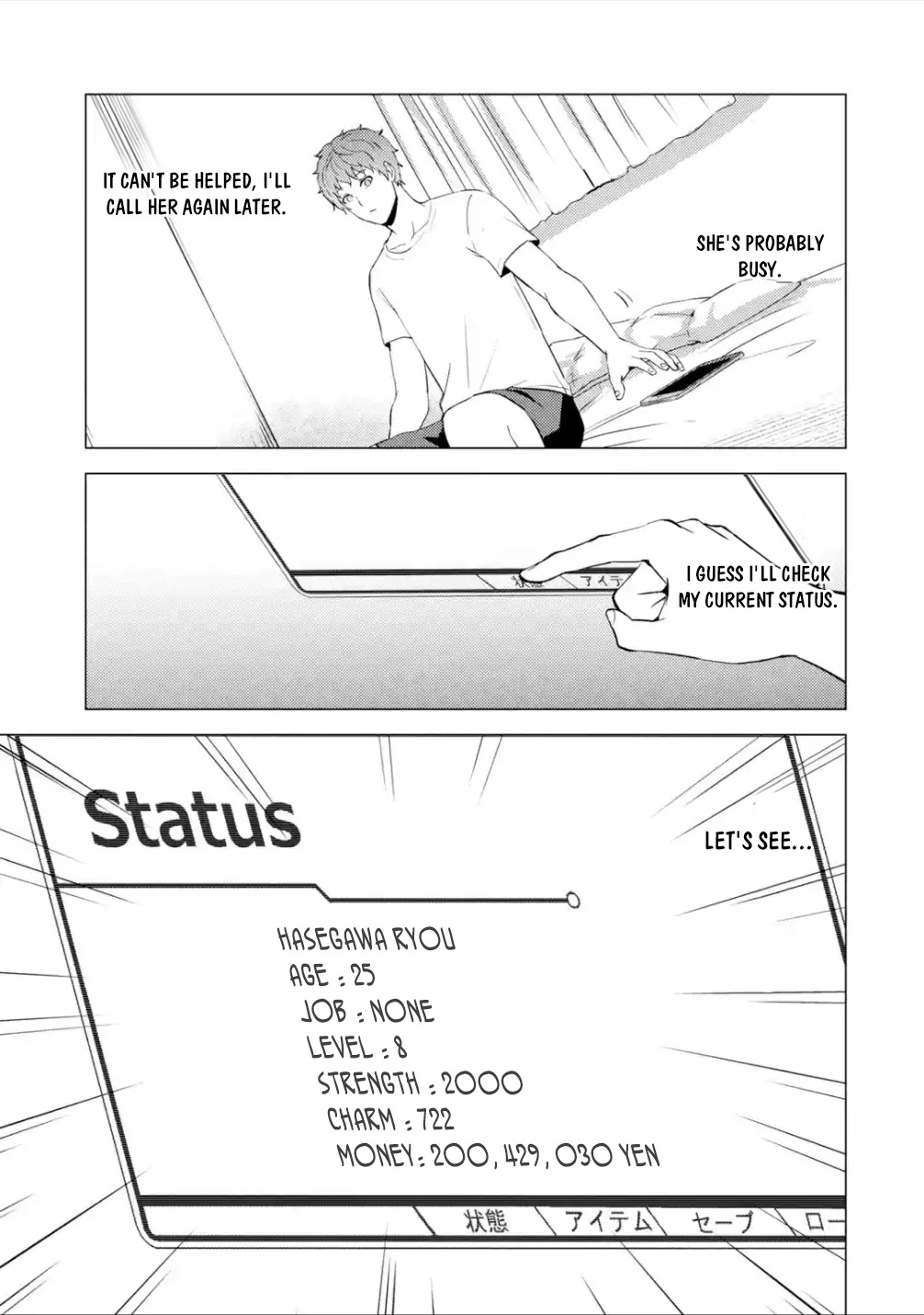 Ore no Genjitsu wa Ren'ai Game?? ka to Omottara Inochigake no Game datta chapter 56.2 page 11