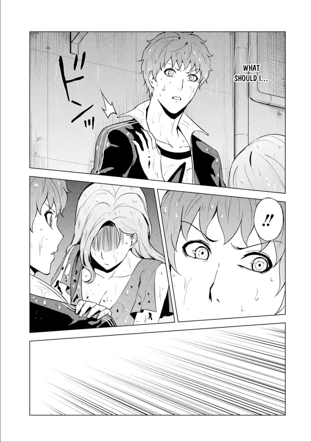 Ore no Genjitsu wa Ren'ai Game?? ka to Omottara Inochigake no Game datta chapter 57.1 page 12