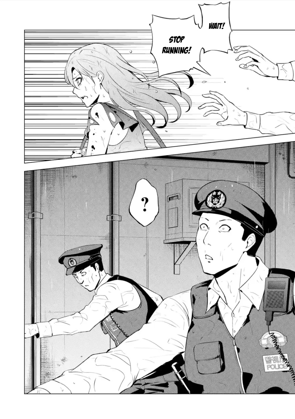 Ore no Genjitsu wa Ren'ai Game?? ka to Omottara Inochigake no Game datta chapter 57.1 page 20