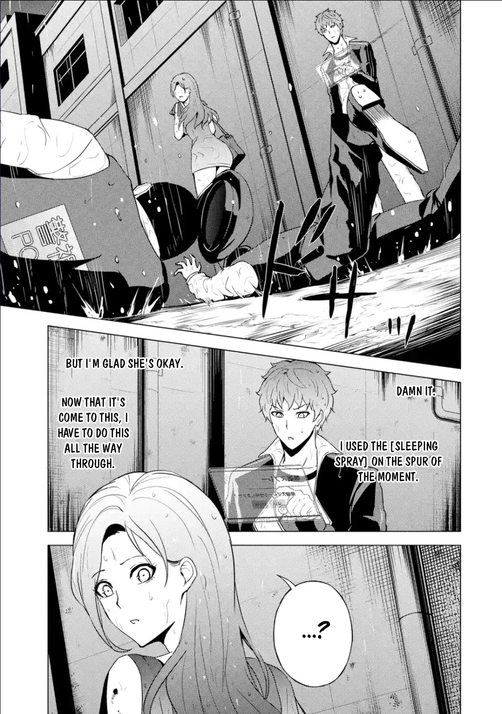 Ore no Genjitsu wa Ren'ai Game?? ka to Omottara Inochigake no Game datta chapter 57.1 page 21