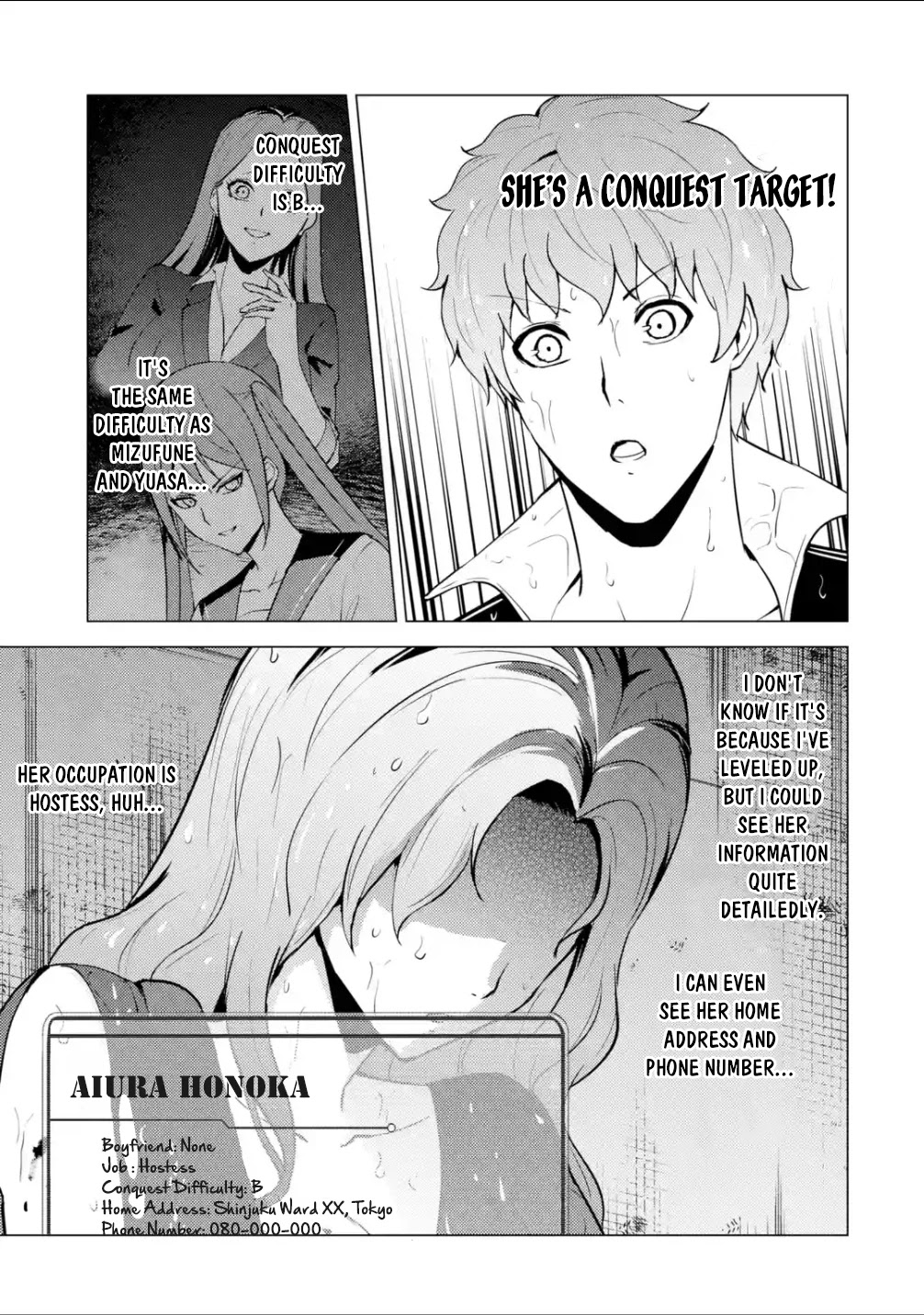 Ore no Genjitsu wa Ren'ai Game?? ka to Omottara Inochigake no Game datta chapter 57.1 page 6