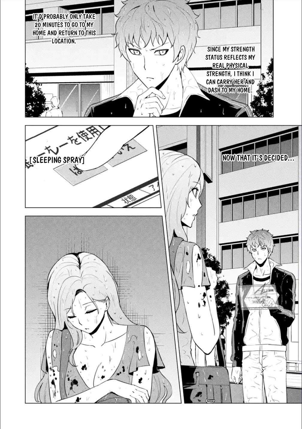 Ore no Genjitsu wa Ren'ai Game?? ka to Omottara Inochigake no Game datta chapter 57.2 page 10