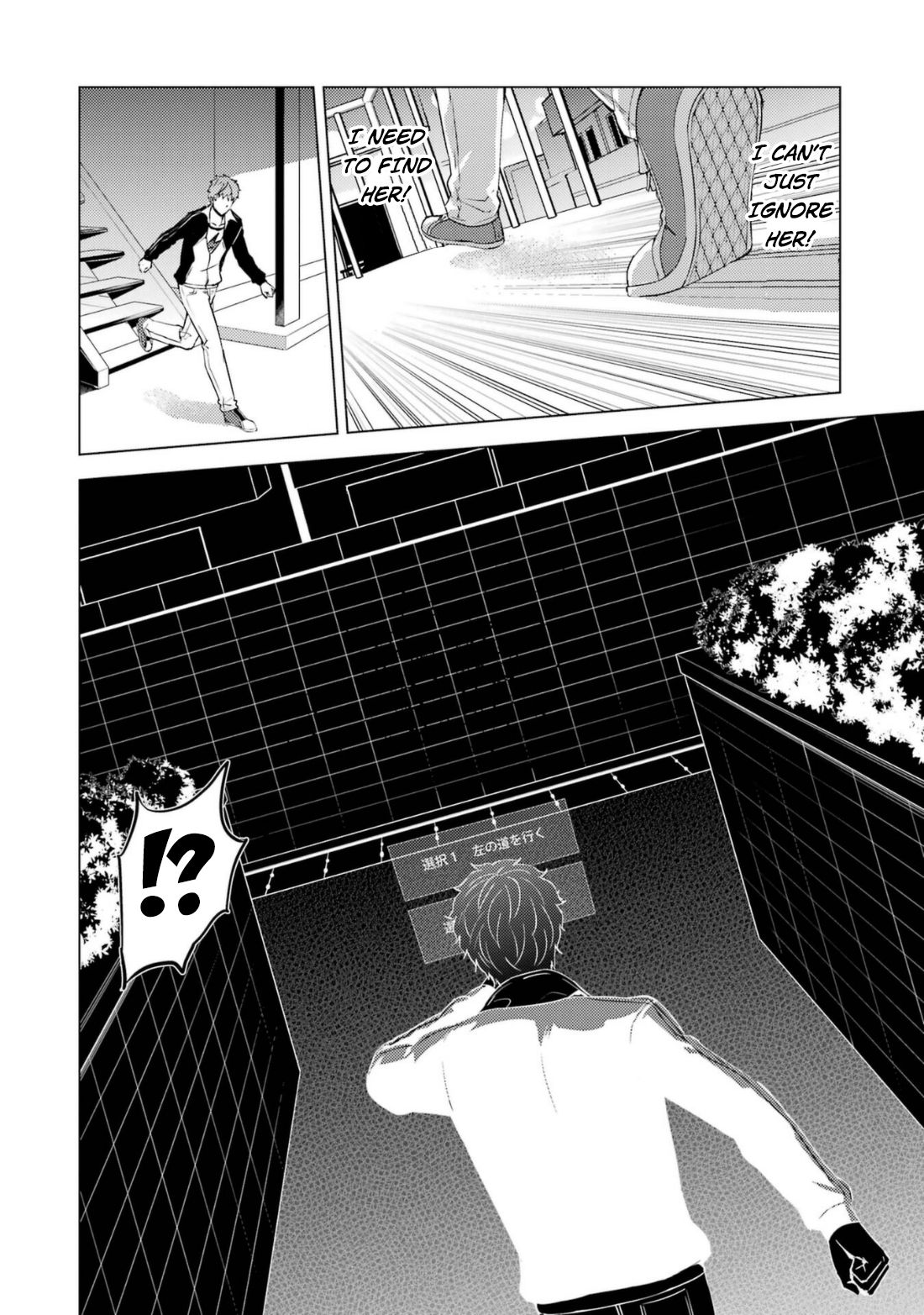 Ore no Genjitsu wa Ren'ai Game?? ka to Omottara Inochigake no Game datta chapter 58 page 35