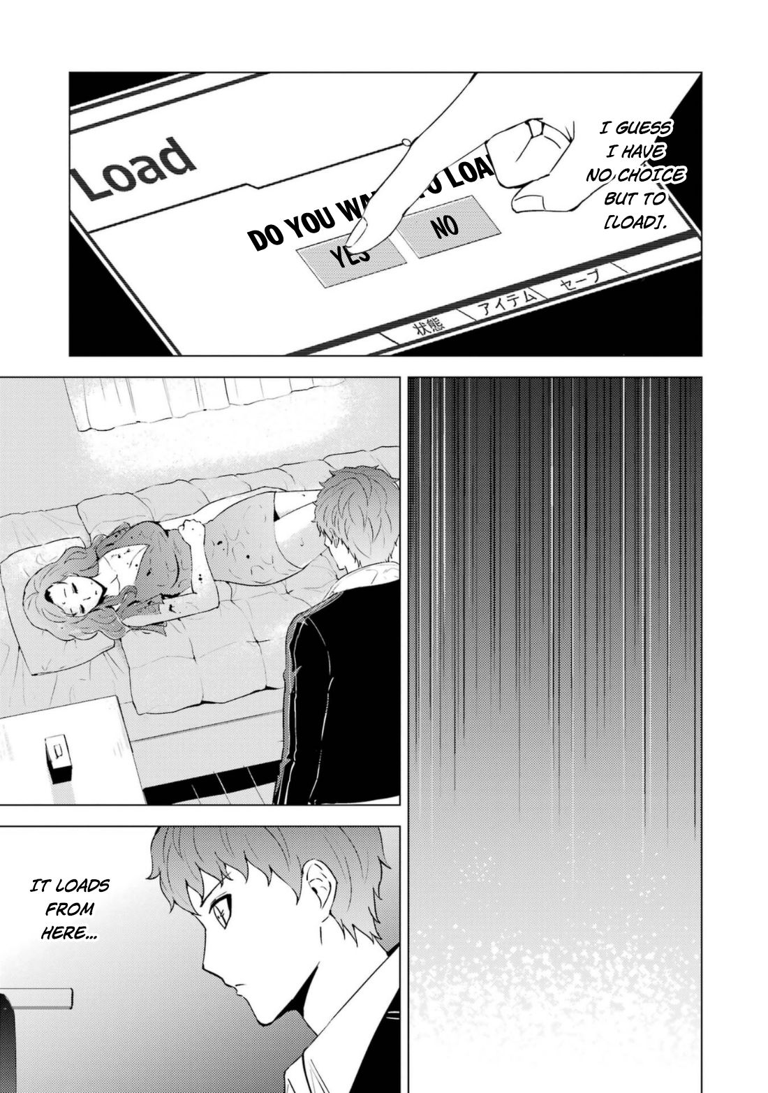 Ore no Genjitsu wa Ren'ai Game?? ka to Omottara Inochigake no Game datta chapter 58 page 45