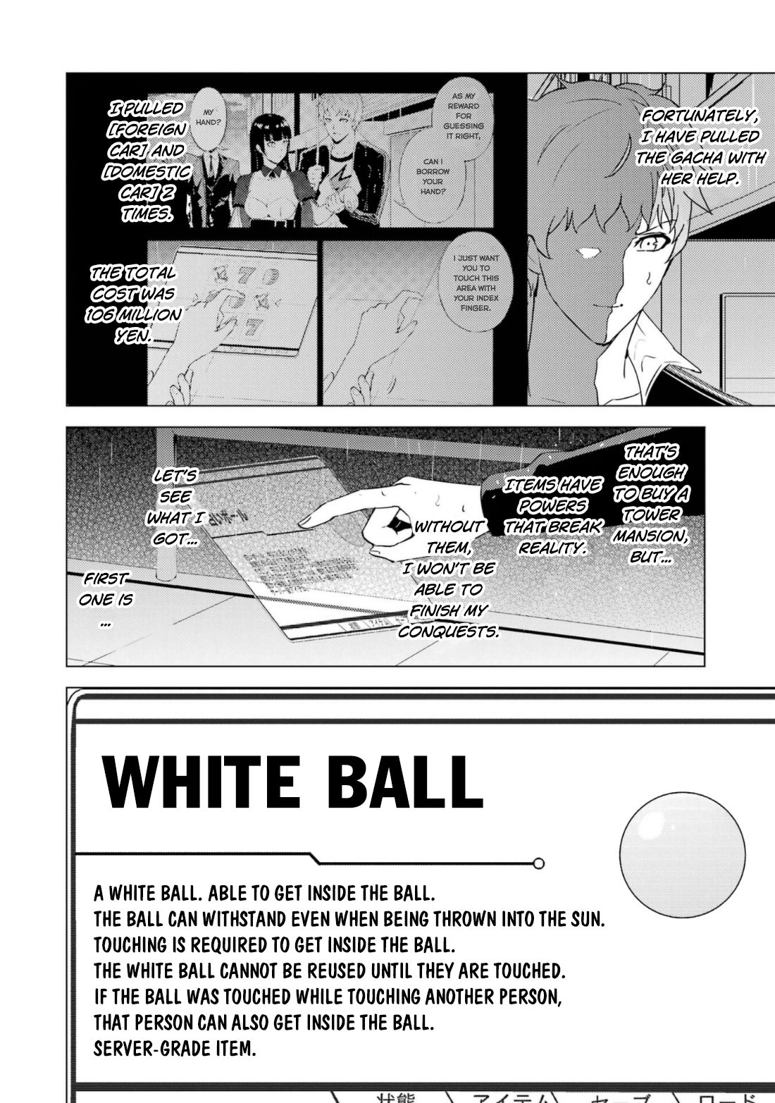 Ore no Genjitsu wa Ren'ai Game?? ka to Omottara Inochigake no Game datta chapter 58 page 5