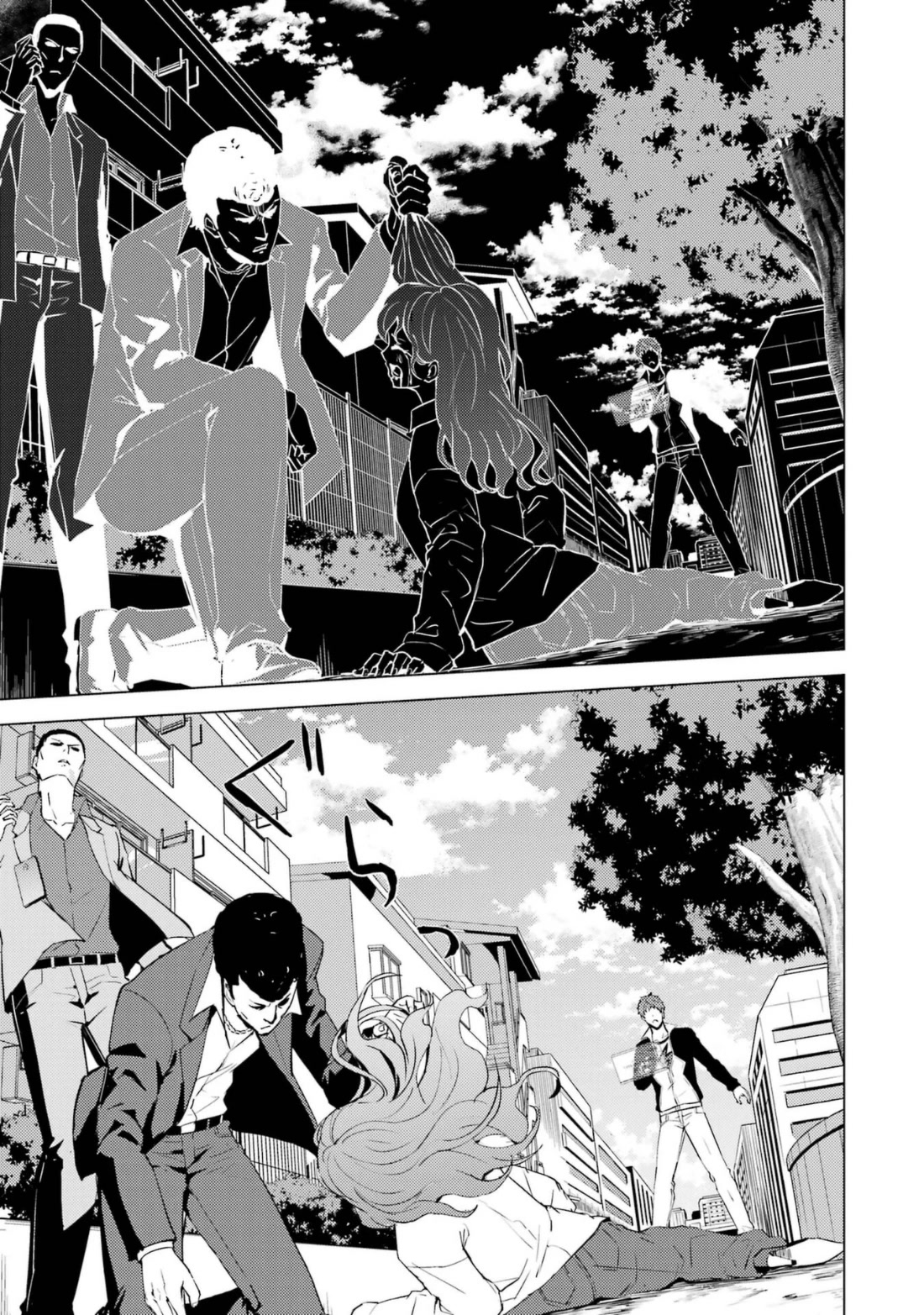 Ore no Genjitsu wa Ren'ai Game?? ka to Omottara Inochigake no Game datta chapter 59.1 page 6