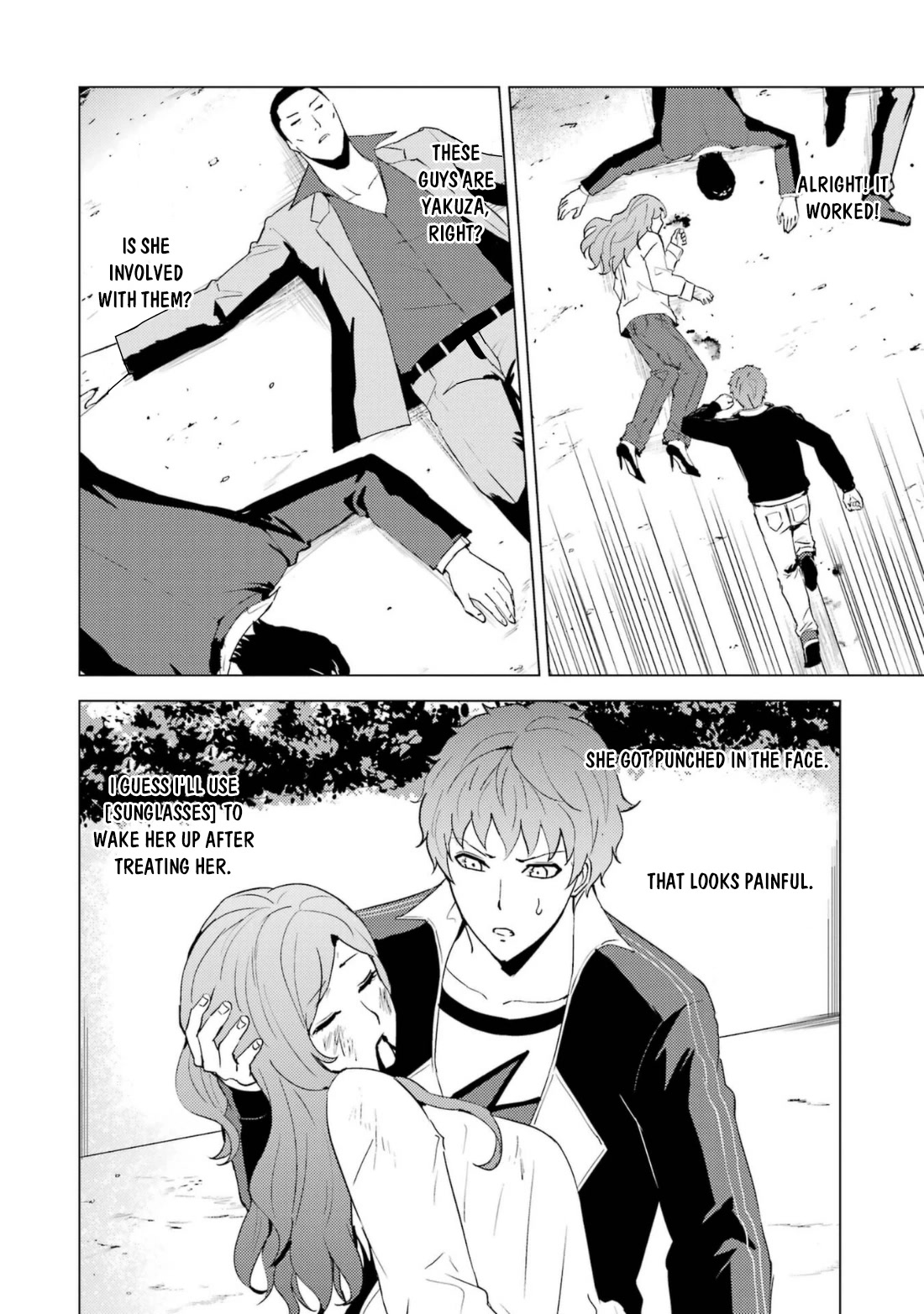 Ore no Genjitsu wa Ren'ai Game?? ka to Omottara Inochigake no Game datta chapter 59.1 page 7