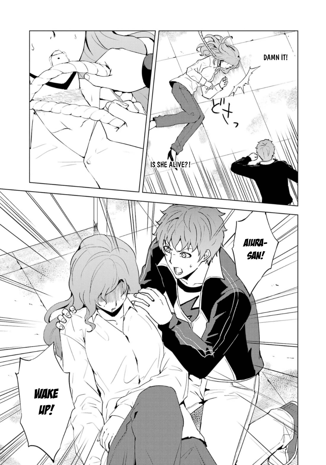 Ore no Genjitsu wa Ren'ai Game?? ka to Omottara Inochigake no Game datta chapter 59.2 page 12