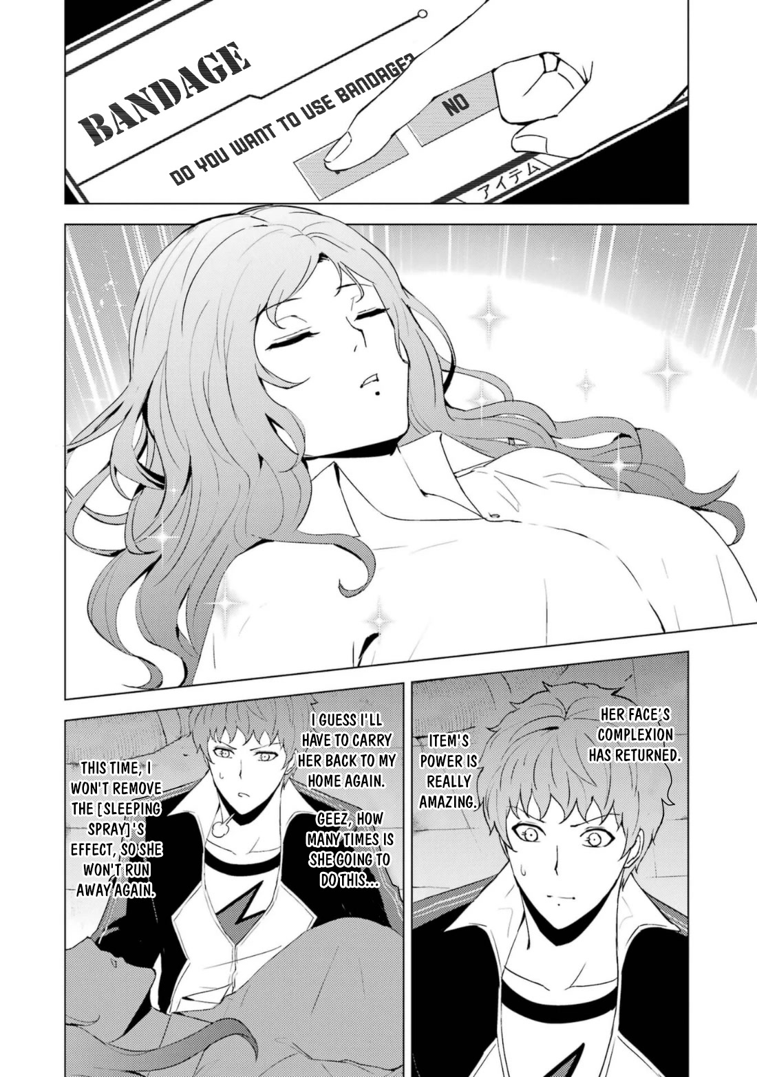 Ore no Genjitsu wa Ren'ai Game?? ka to Omottara Inochigake no Game datta chapter 59.2 page 15