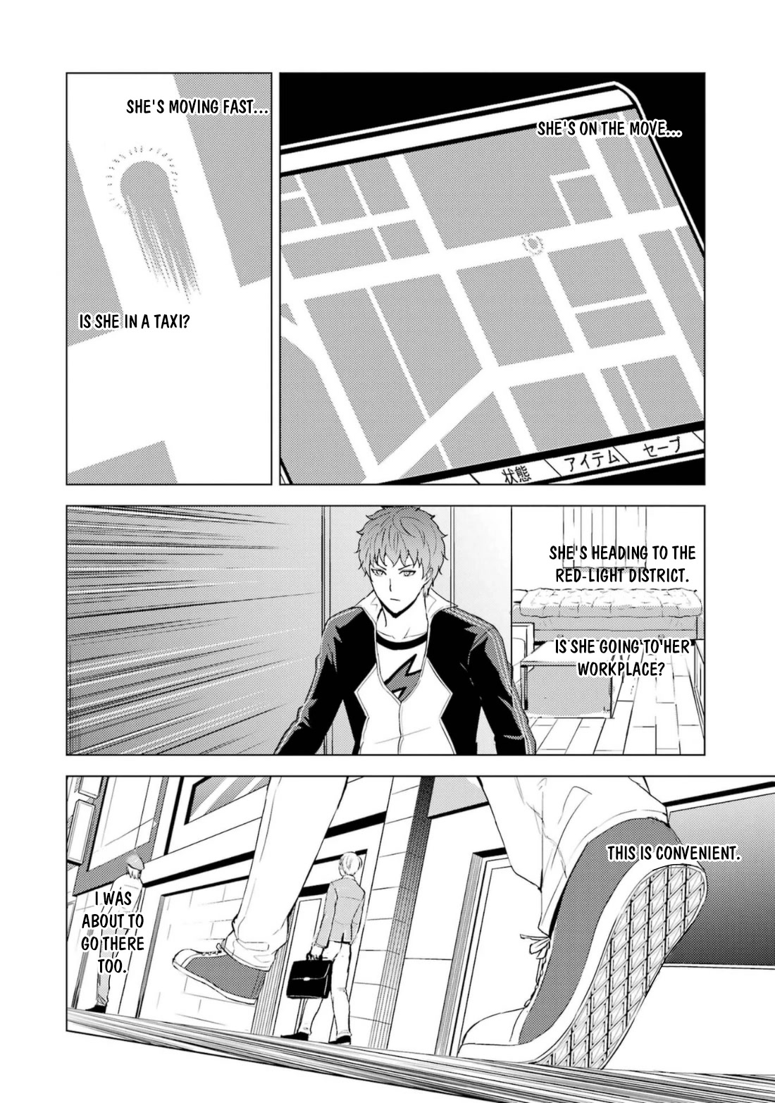 Ore no Genjitsu wa Ren'ai Game?? ka to Omottara Inochigake no Game datta chapter 59.2 page 4