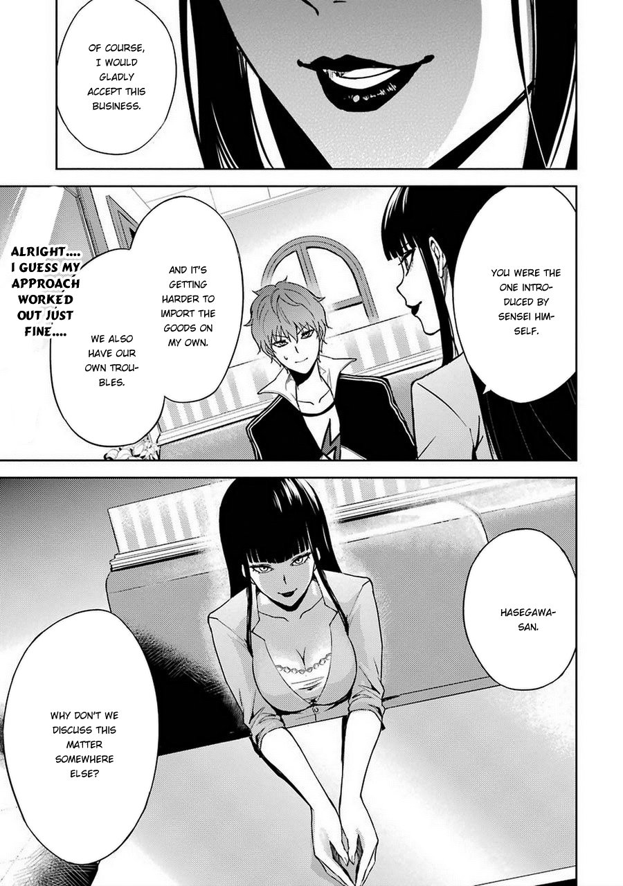 Ore no Genjitsu wa Ren'ai Game?? ka to Omottara Inochigake no Game datta chapter 6 page 40