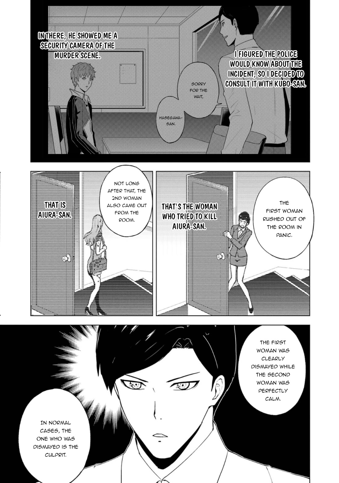 Ore no Genjitsu wa Ren'ai Game?? ka to Omottara Inochigake no Game datta chapter 60.1 page 4