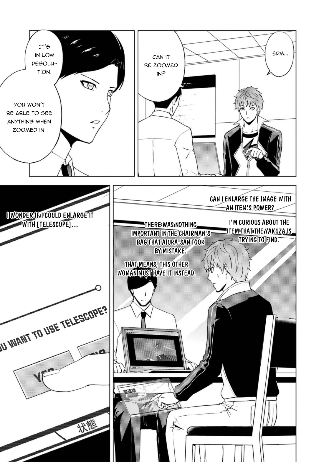 Ore no Genjitsu wa Ren'ai Game?? ka to Omottara Inochigake no Game datta chapter 60.1 page 7