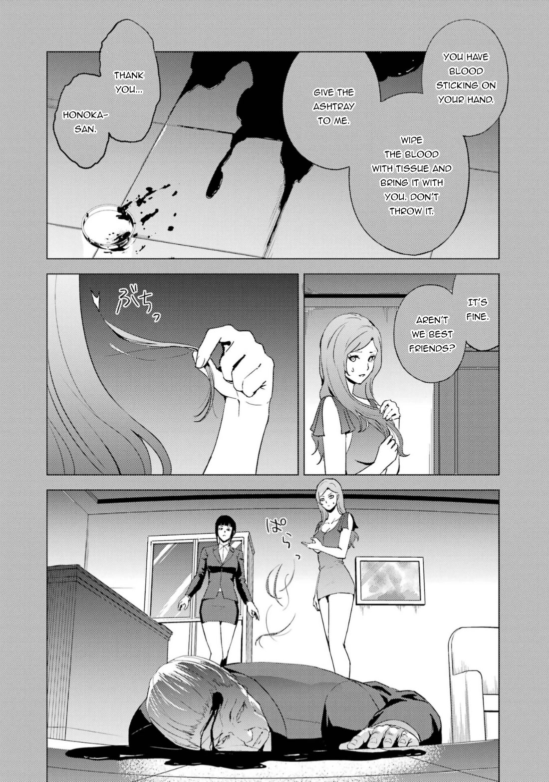 Ore no Genjitsu wa Ren'ai Game?? ka to Omottara Inochigake no Game datta chapter 60.2 page 19