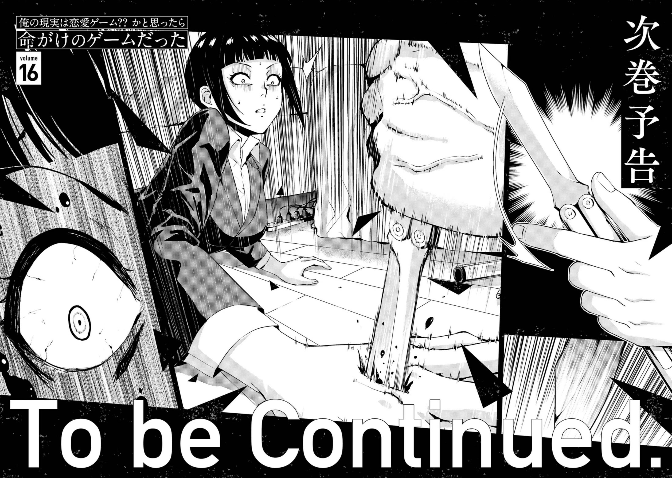 Ore no Genjitsu wa Ren'ai Game?? ka to Omottara Inochigake no Game datta chapter 60.2 page 23