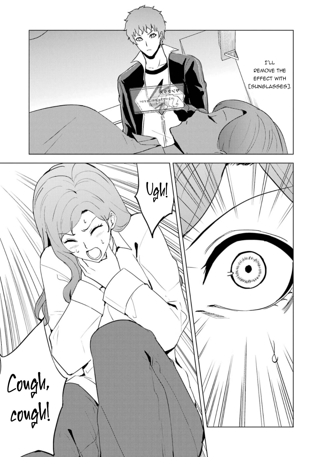 Ore no Genjitsu wa Ren'ai Game?? ka to Omottara Inochigake no Game datta chapter 60.2 page 4