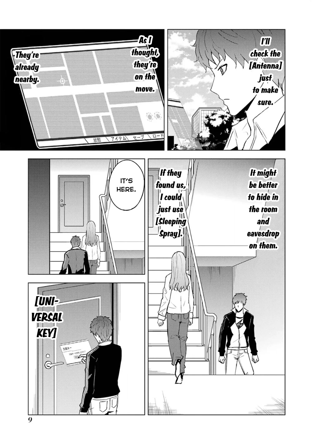 Ore no Genjitsu wa Ren'ai Game?? ka to Omottara Inochigake no Game datta chapter 61.1 page 10