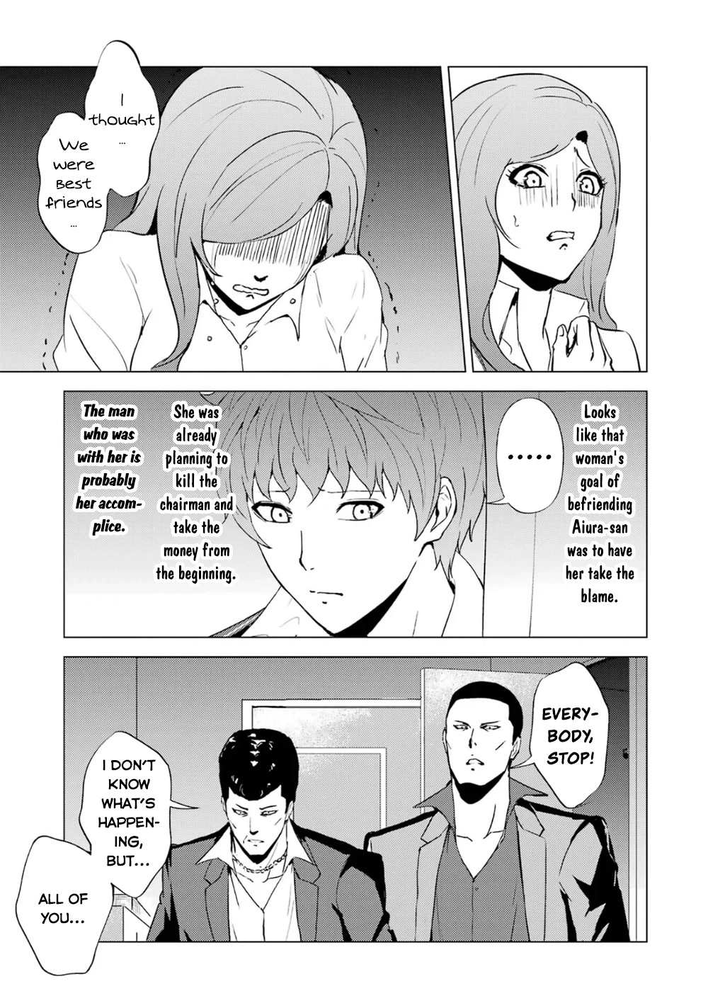 Ore no Genjitsu wa Ren'ai Game?? ka to Omottara Inochigake no Game datta chapter 61.2 page 14