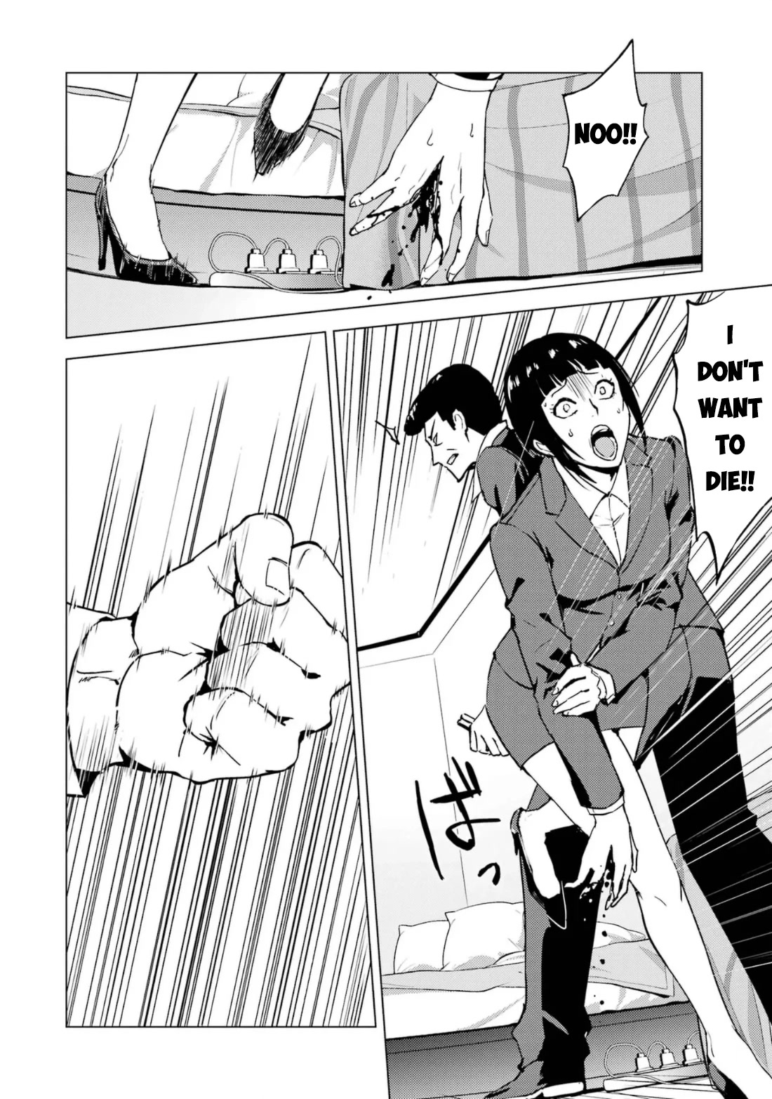 Ore no Genjitsu wa Ren'ai Game?? ka to Omottara Inochigake no Game datta chapter 61.2 page 15