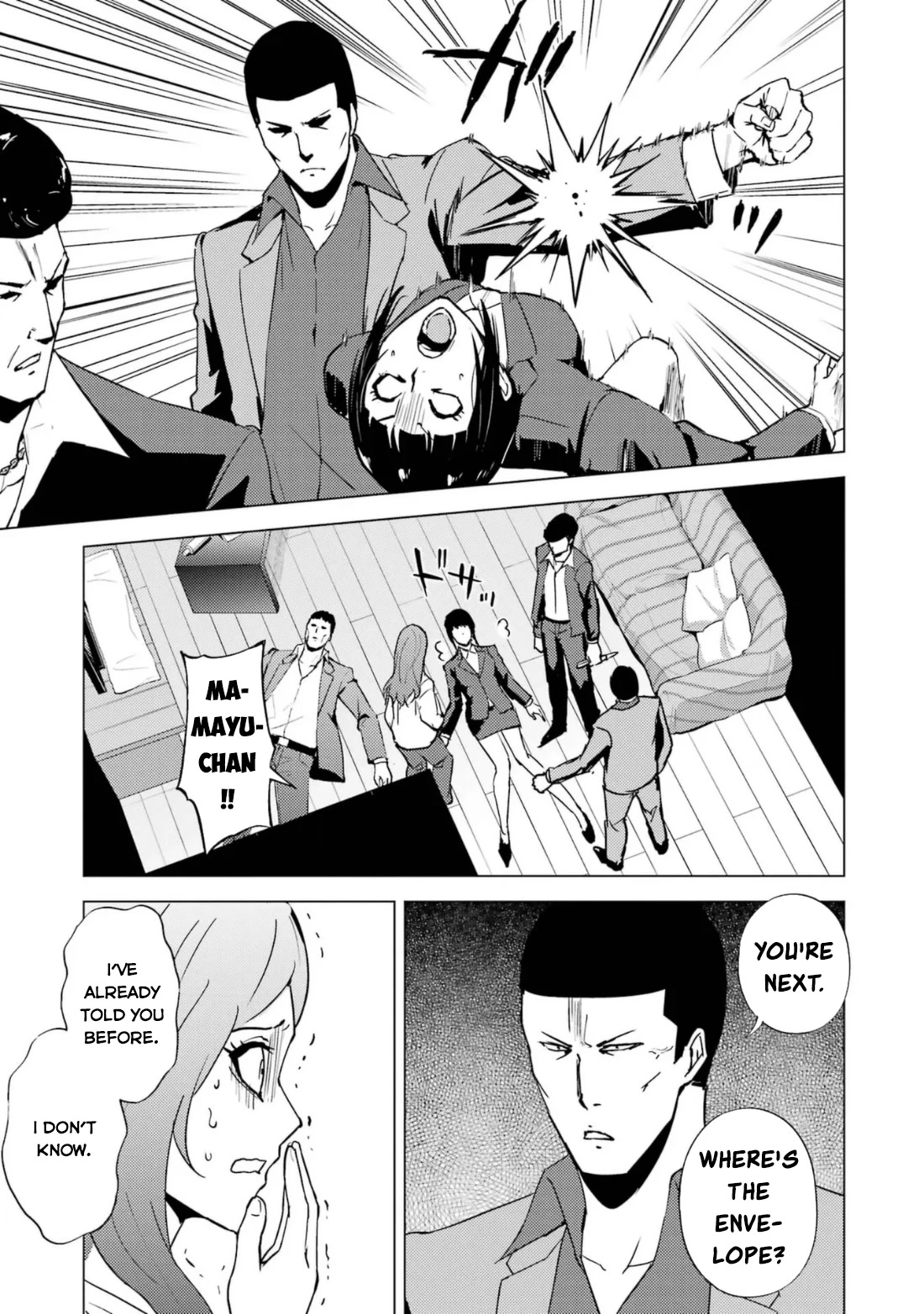 Ore no Genjitsu wa Ren'ai Game?? ka to Omottara Inochigake no Game datta chapter 61.2 page 16