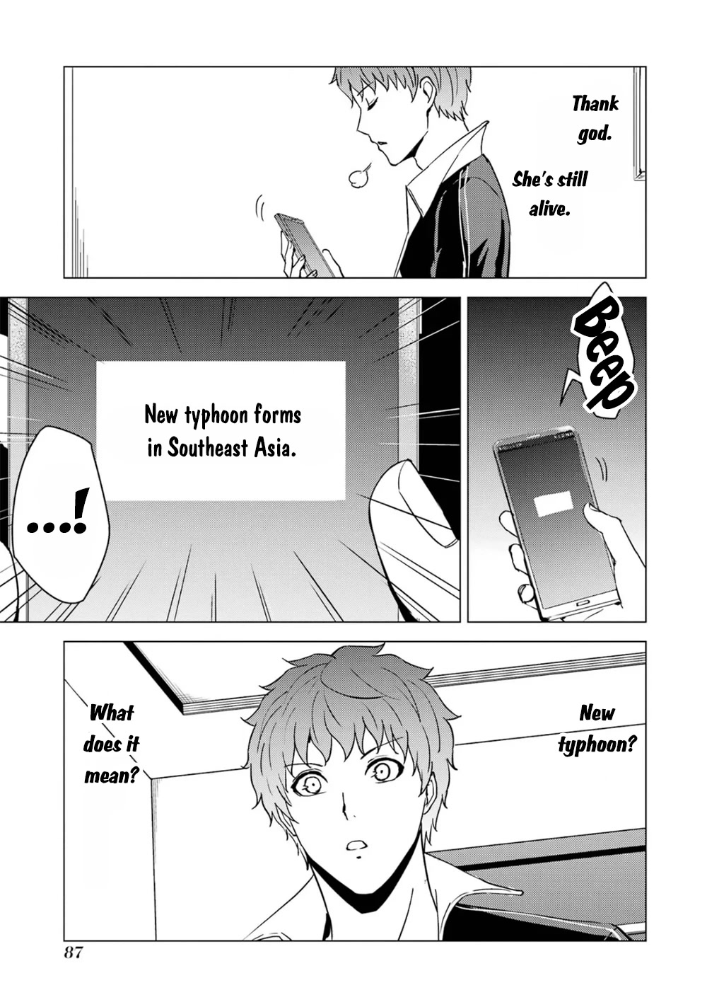 Ore no Genjitsu wa Ren'ai Game?? ka to Omottara Inochigake no Game datta chapter 62.2 page 13