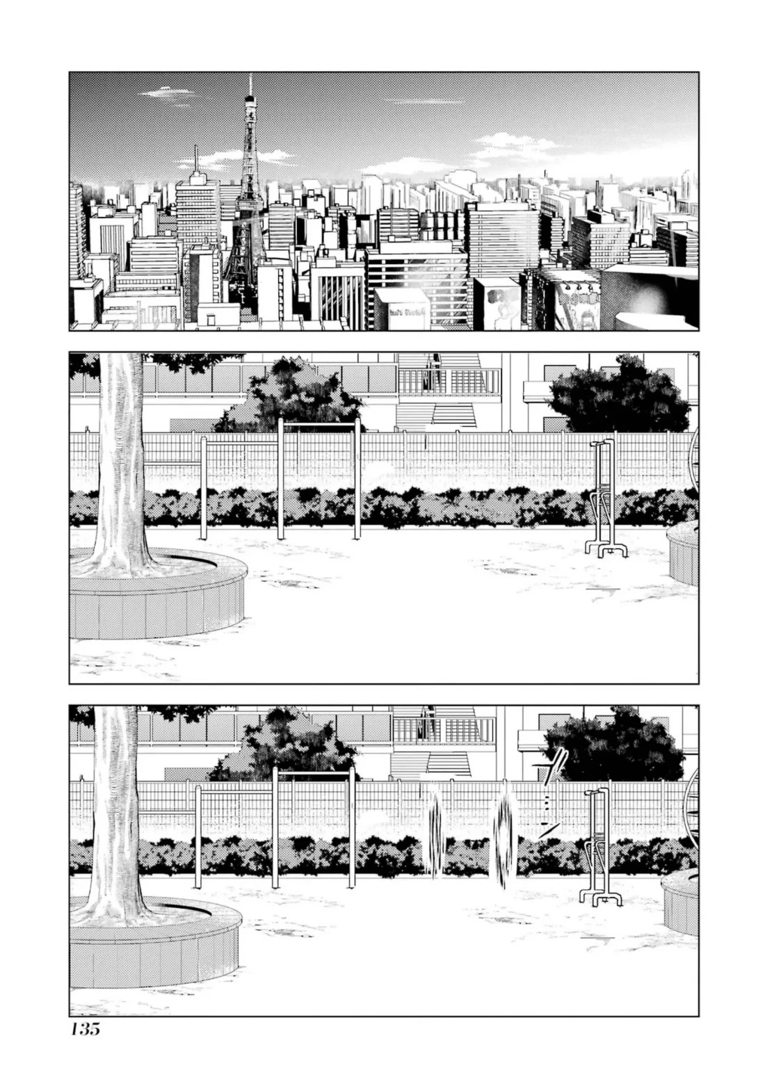 Ore no Genjitsu wa Ren'ai Game?? ka to Omottara Inochigake no Game datta chapter 63.2 page 12