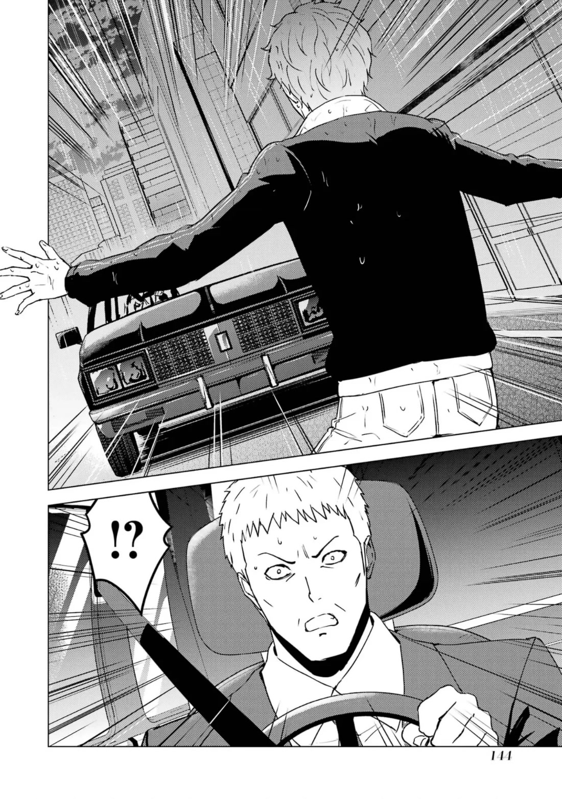 Ore no Genjitsu wa Ren'ai Game?? ka to Omottara Inochigake no Game datta chapter 63.2 page 21