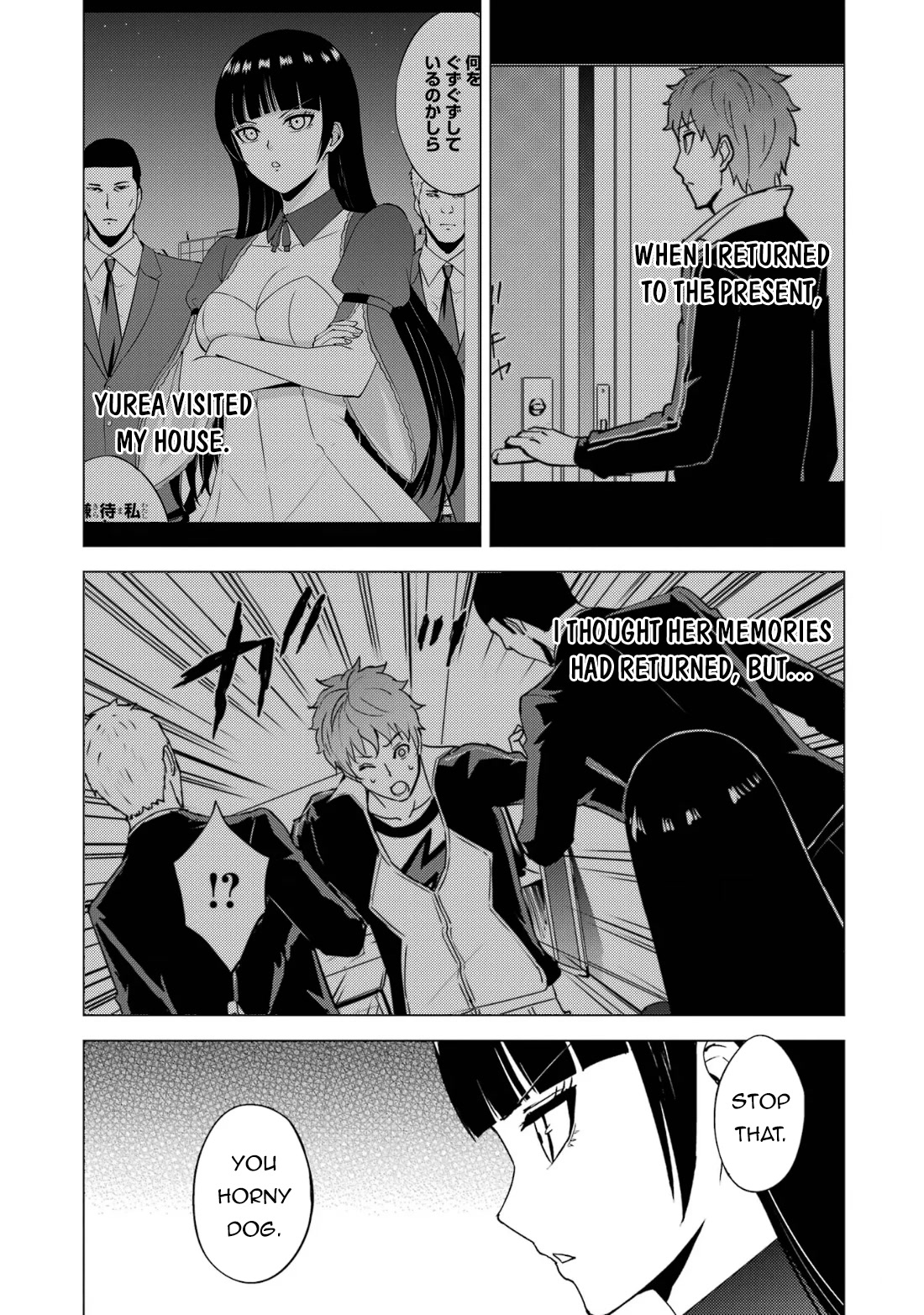 Ore no Genjitsu wa Ren'ai Game?? ka to Omottara Inochigake no Game datta chapter 65 page 4