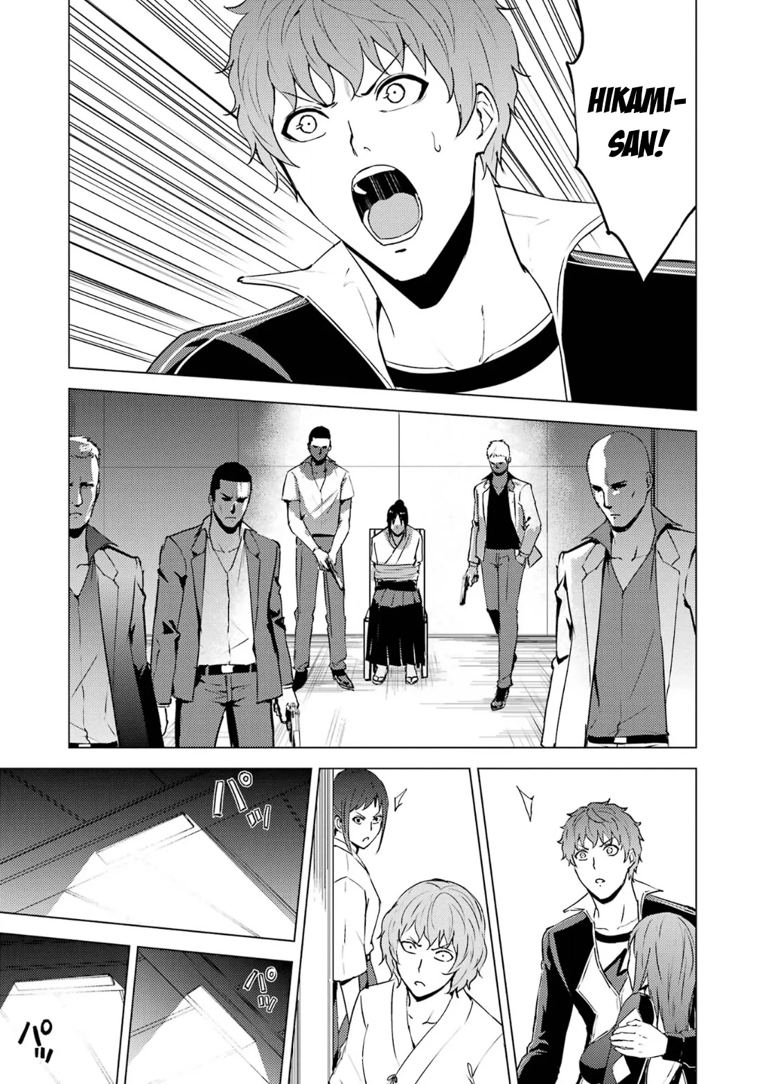 Ore no Genjitsu wa Ren'ai Game?? ka to Omottara Inochigake no Game datta chapter 66.1 page 15