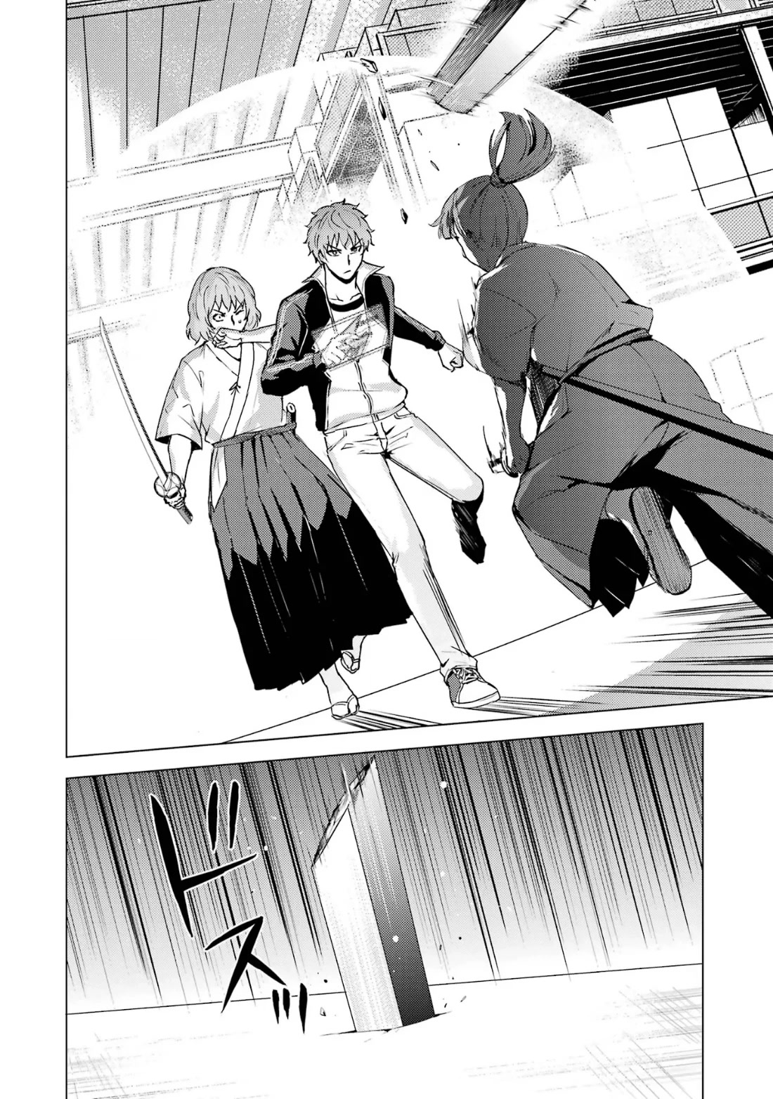 Ore no Genjitsu wa Ren'ai Game?? ka to Omottara Inochigake no Game datta chapter 66.2 page 4