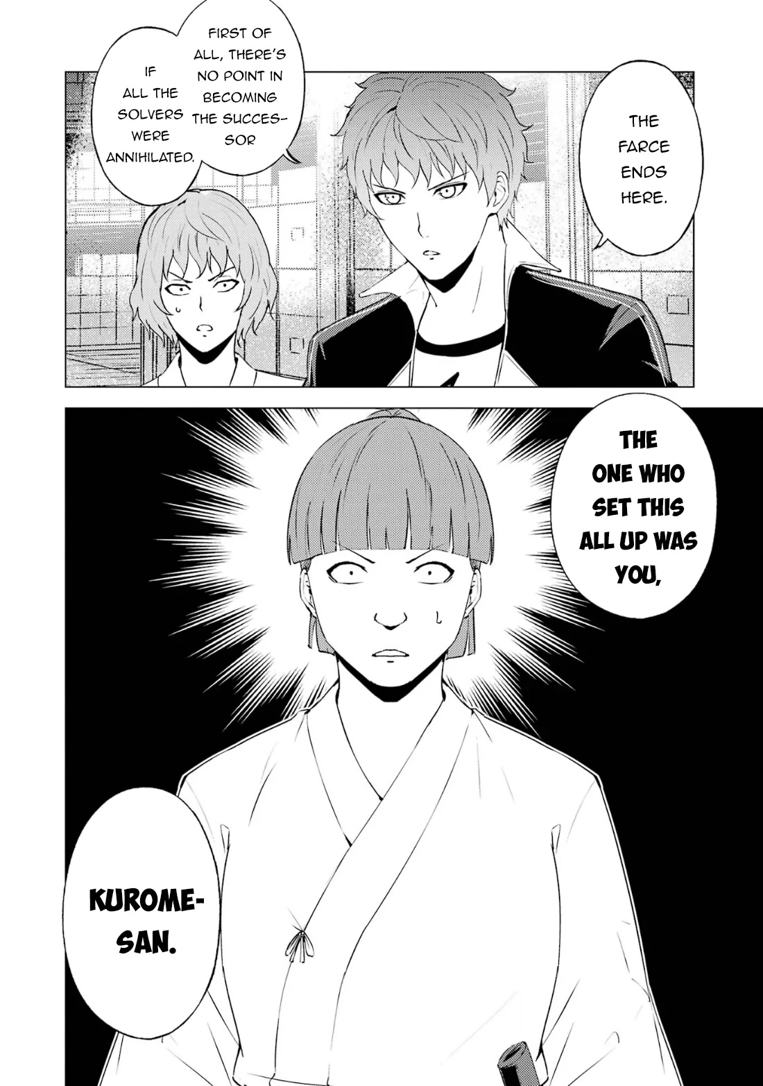 Ore no Genjitsu wa Ren'ai Game?? ka to Omottara Inochigake no Game datta chapter 66.2 page 6