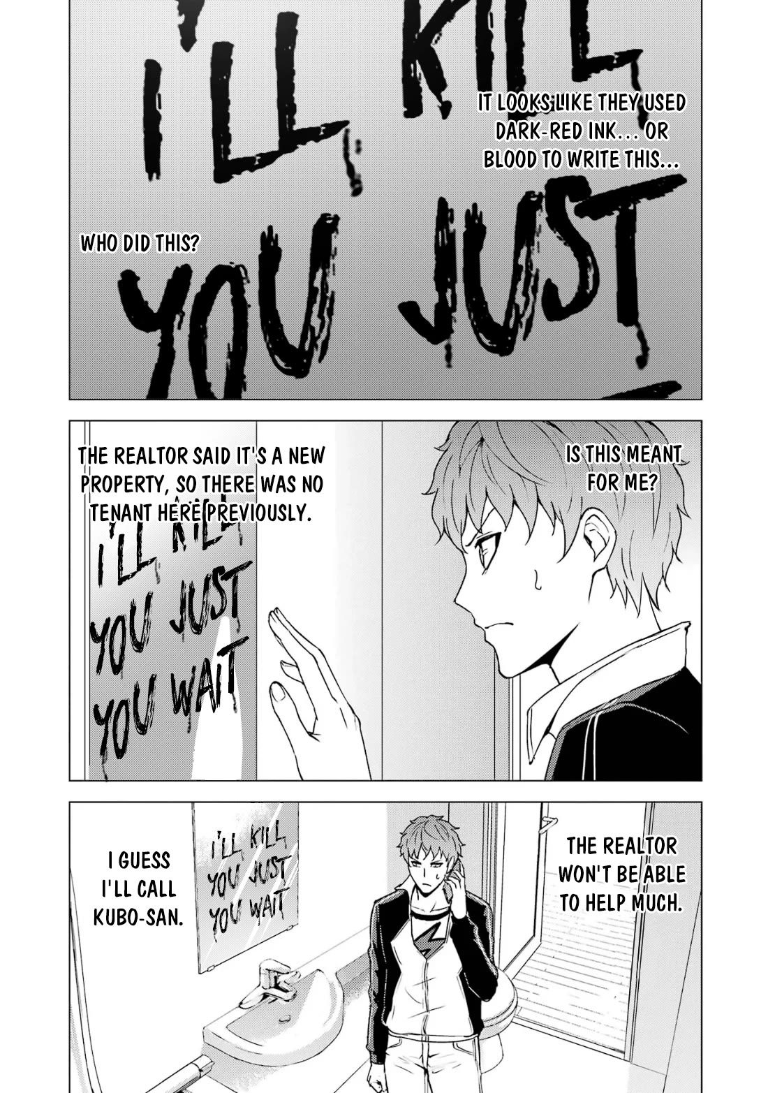 Ore no Genjitsu wa Ren'ai Game?? ka to Omottara Inochigake no Game datta chapter 68.1 page 17