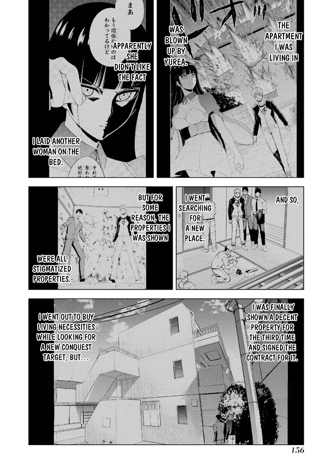 Ore no Genjitsu wa Ren'ai Game?? ka to Omottara Inochigake no Game datta chapter 68.1 page 3