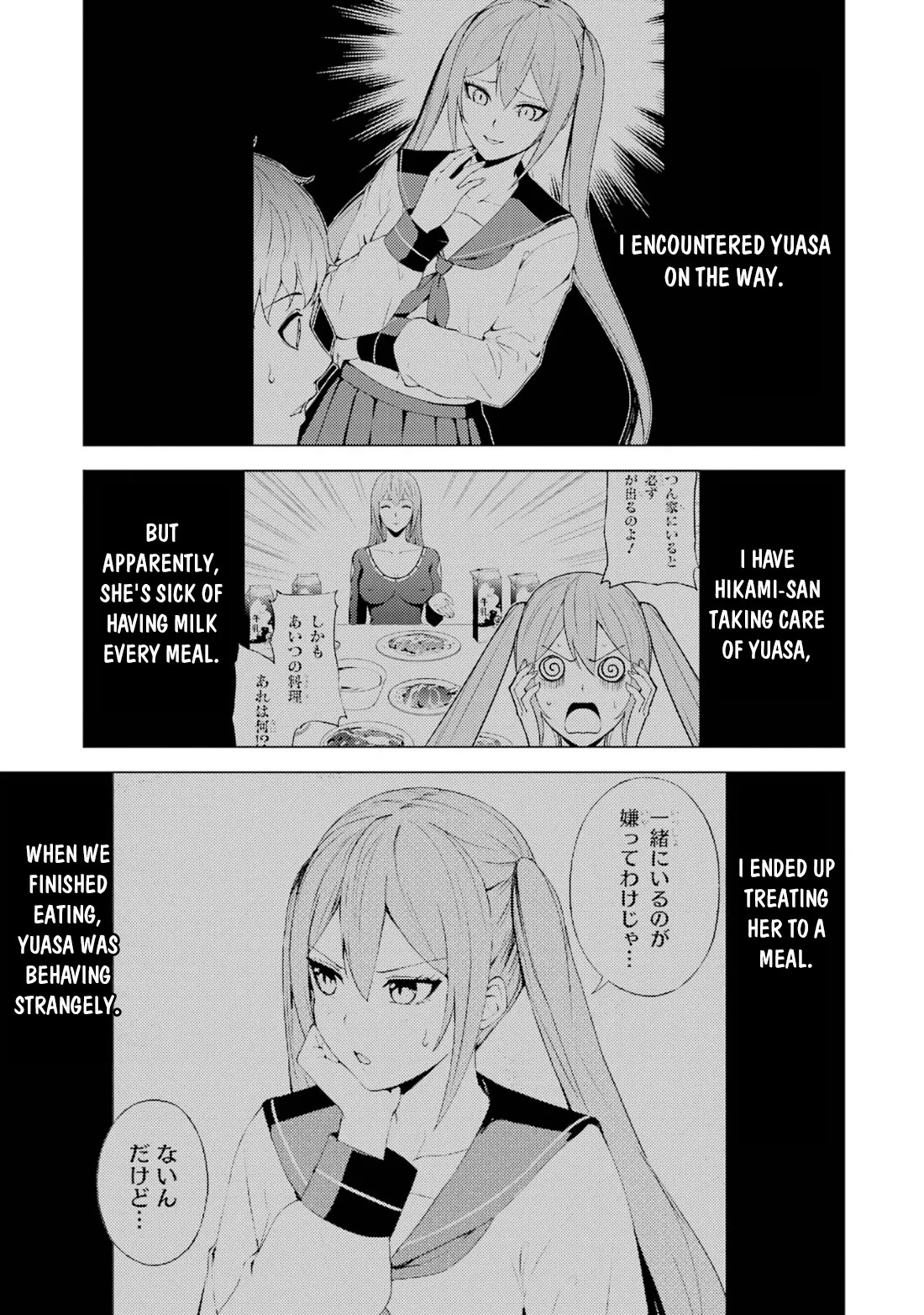 Ore no Genjitsu wa Ren'ai Game?? ka to Omottara Inochigake no Game datta chapter 68.1 page 4