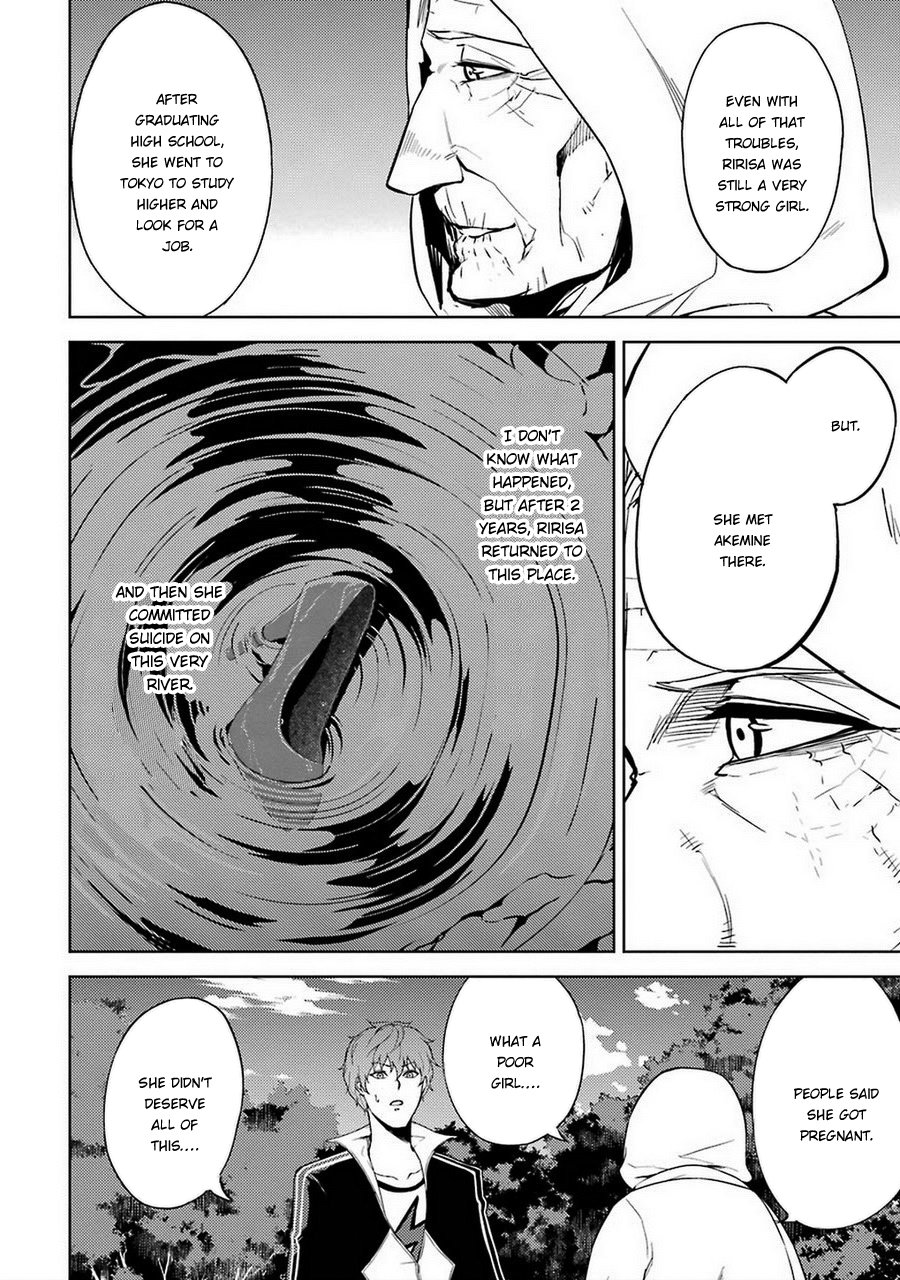 Ore no Genjitsu wa Ren'ai Game?? ka to Omottara Inochigake no Game datta chapter 7 page 15