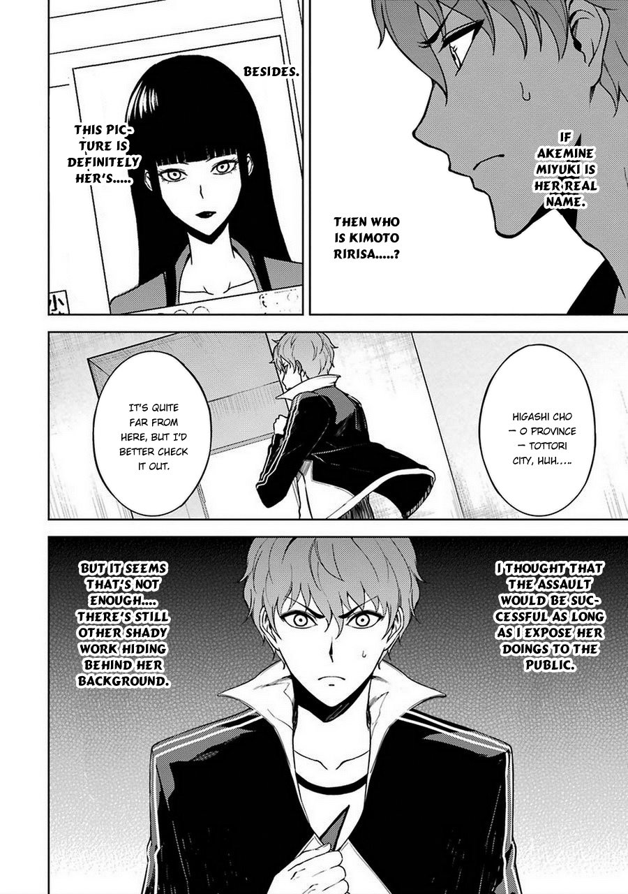 Ore no Genjitsu wa Ren'ai Game?? ka to Omottara Inochigake no Game datta chapter 7 page 9